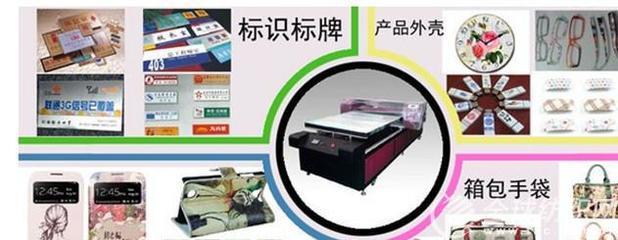 火爆熱銷鞋材鞋面數碼印花機 3d打印機 彩色 立體t恤打印機愛普生廠家批發直銷/供應價格 -全球紡織網