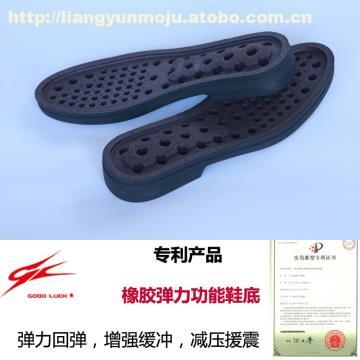 【工廠男鞋大底 休閑鞋底 橡膠鞋底 平底鞋底】LY-001,價(jià)格,廠家,圖片,供應(yīng)商,鞋材、鞋件,深圳市龍崗區(qū)坂田鑫良達(dá)鞋廠 - 產(chǎn)品庫(kù) - 阿土伯交易網(wǎng)