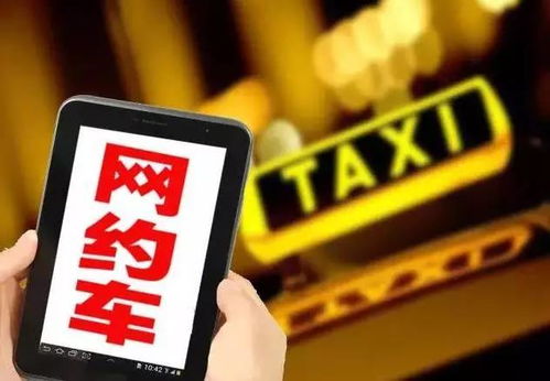 襄陽市網(wǎng)絡(luò)預(yù)約出租汽車經(jīng)營服務(wù)管理實(shí)施細(xì)則（試行）——租賃服務(wù)篇