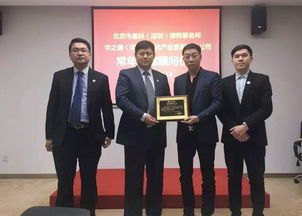 盈科律師事務所投資興辦實業 專業法律服務的多元化探索與戰略布局